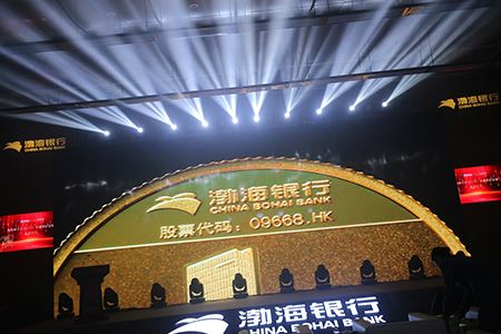 渤海银行辛丑（牛）年金银纪念章发布仪式